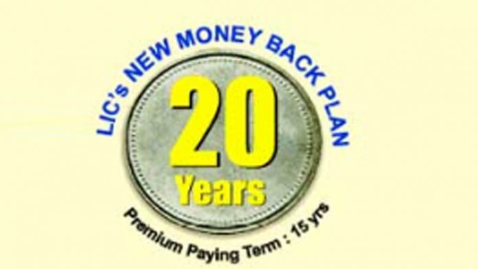 Money back plan 20 years